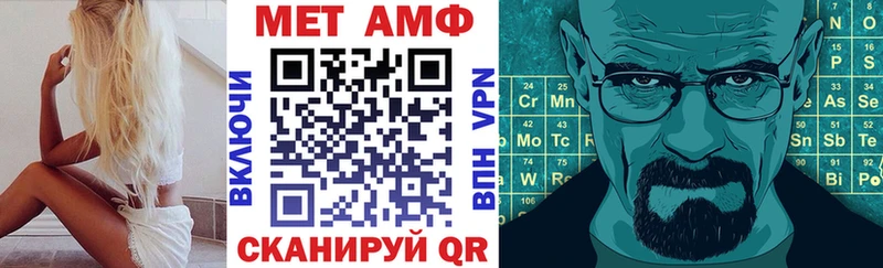 Амфетамин VHQ Стародуб