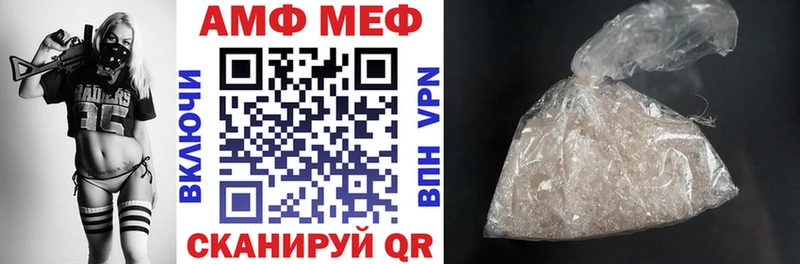 Купить  Стародуб  Амфетамин 98% 