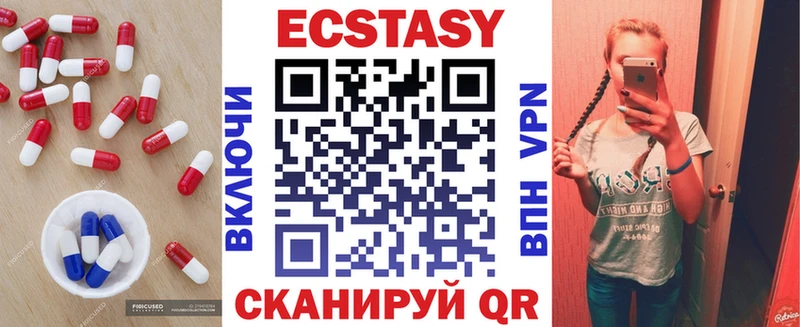 ЭКСТАЗИ TESLA  Купить  Стародуб 