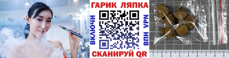 Гашиш убойный Купить закладки Стародуб