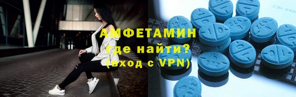 экстази Арсеньев