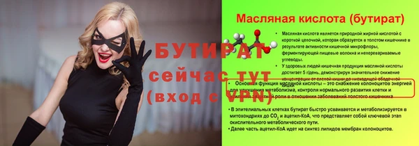 молекула духа Аркадак
