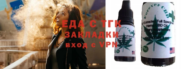 каннабис Армянск