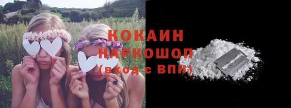 кокаин перу Алексеевка