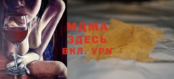 Альфа ПВП Алзамай