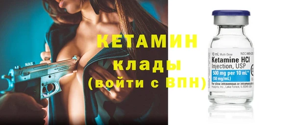 шишки Балахна