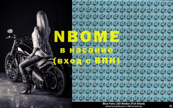 прущая мука Балабаново