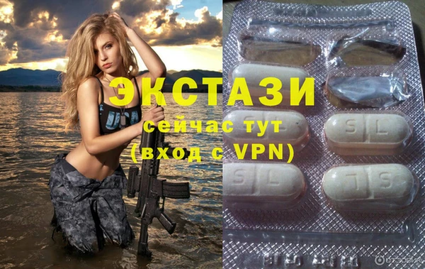 молекула духа Аркадак