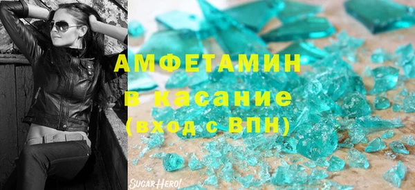 шишки Балахна