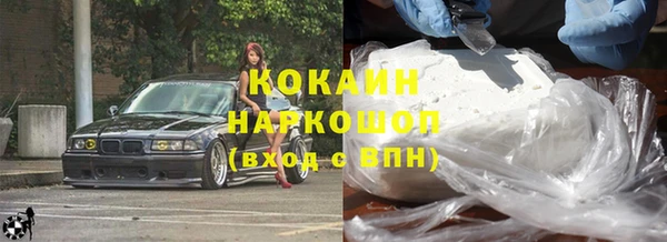 mdpv Алексин