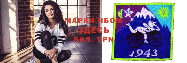 кокаин перу Алексеевка
