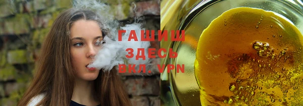 шишки Балахна