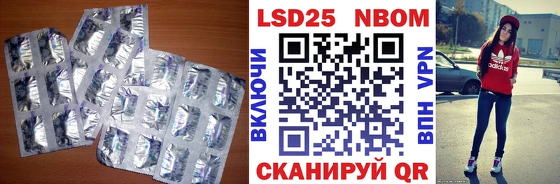 Лсд 25 экстази кислота  Купить закладки  Стародуб 