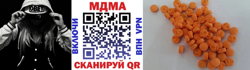 MDMA Molly  Купить закладки  Стародуб 