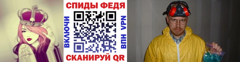 Метамфетамин витя  Купить закладки  Стародуб 