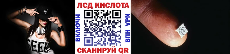 Марки N-bome 1,5мг Купить Стародуб